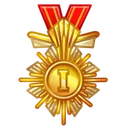 Victory Medal Radiant Order