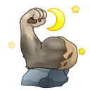 Mighty Arm Werewolf